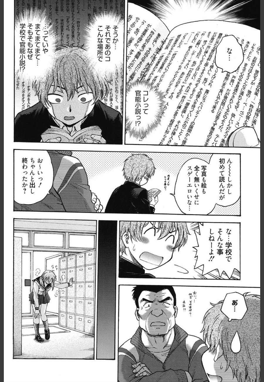 sample