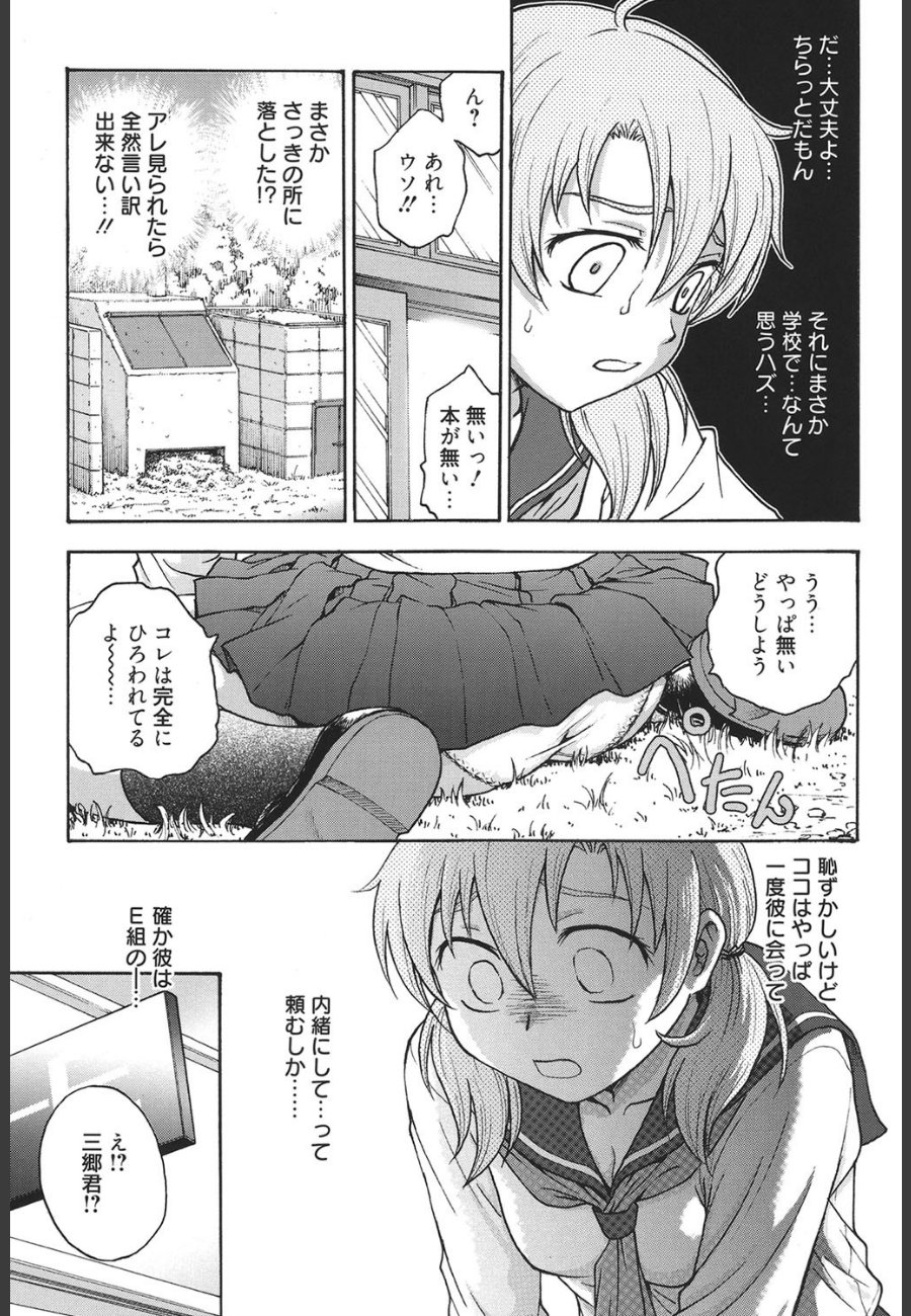 sample