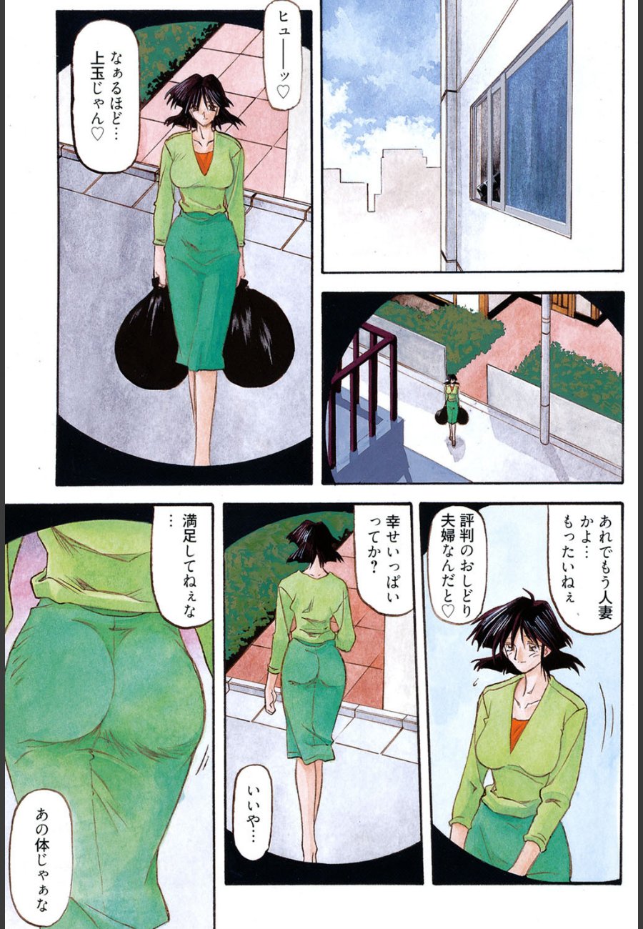 sample