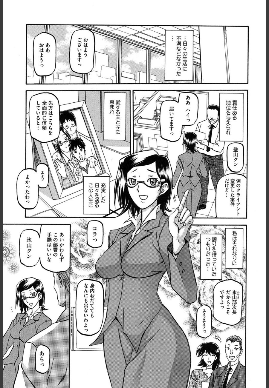 sample