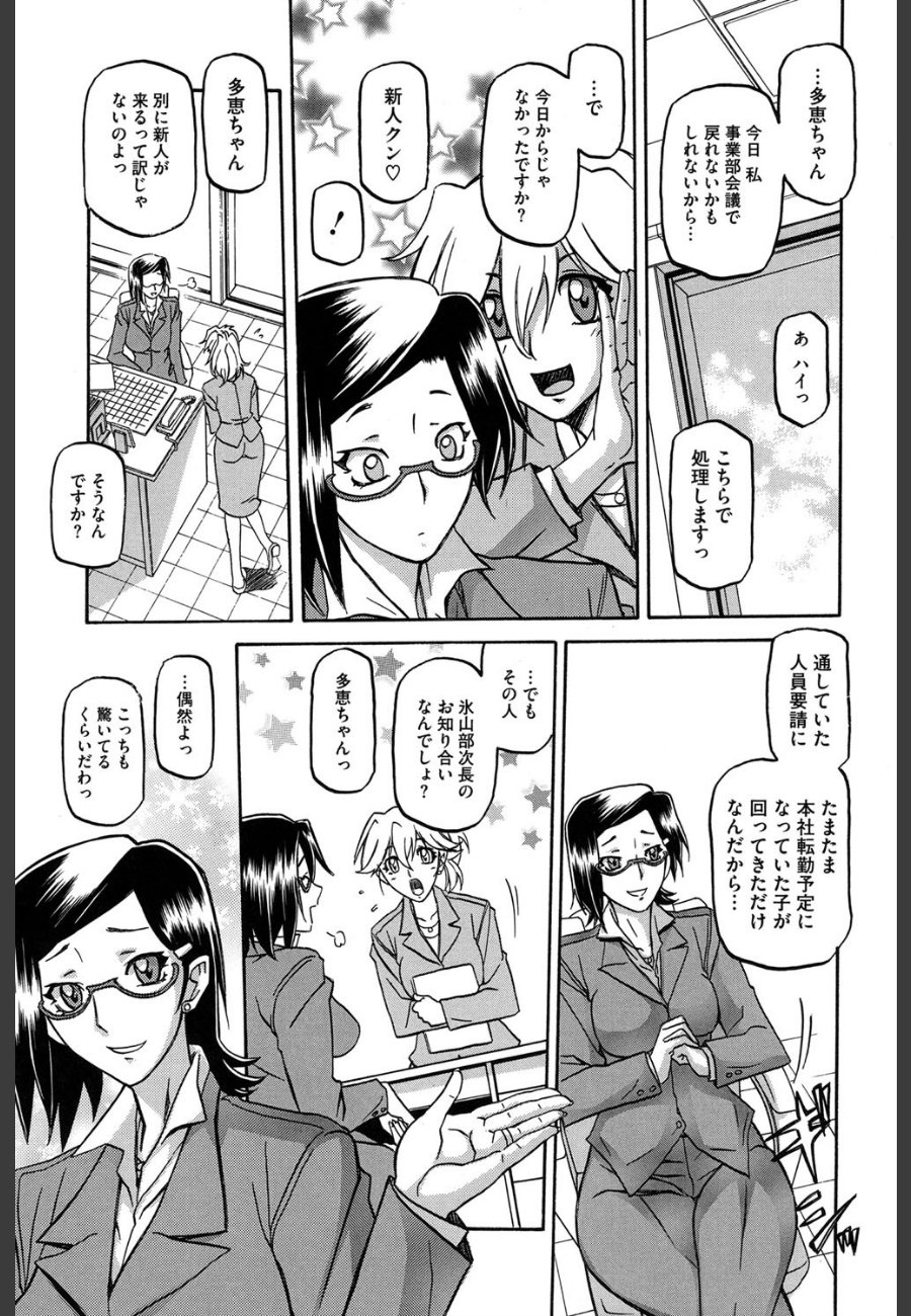 sample