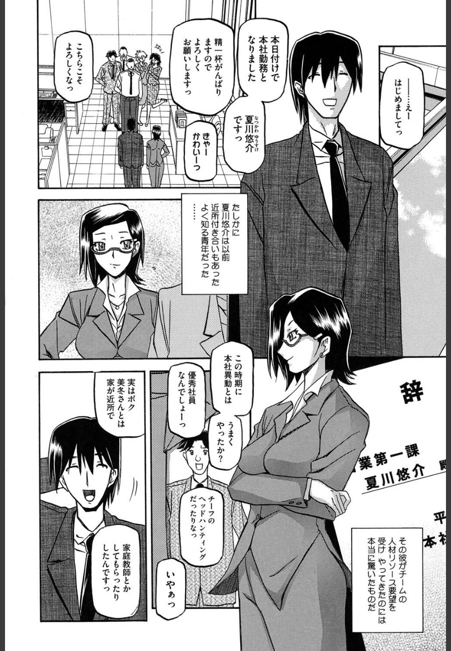 sample