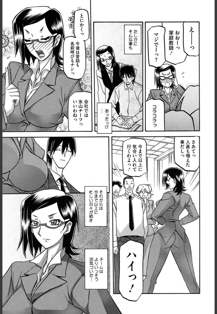 sample