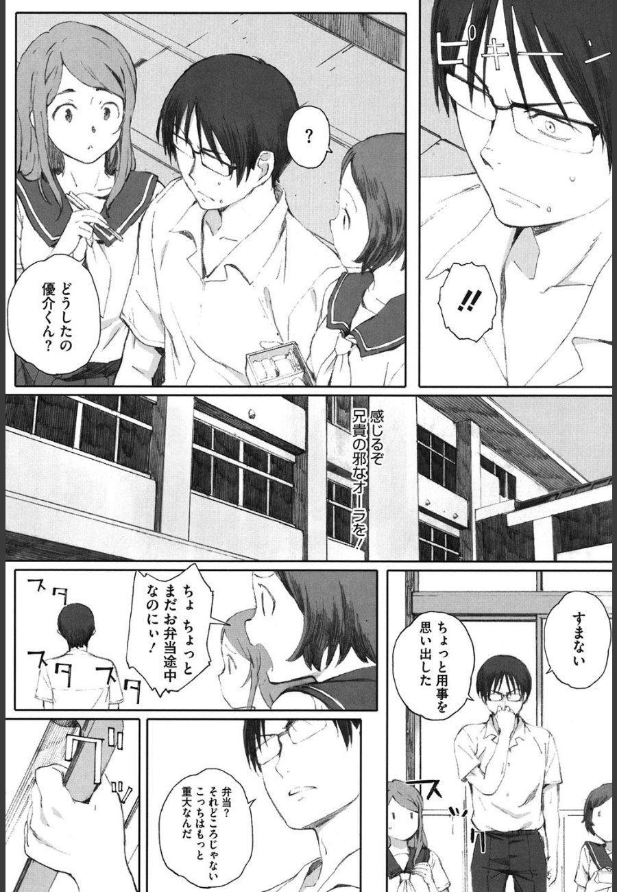sample
