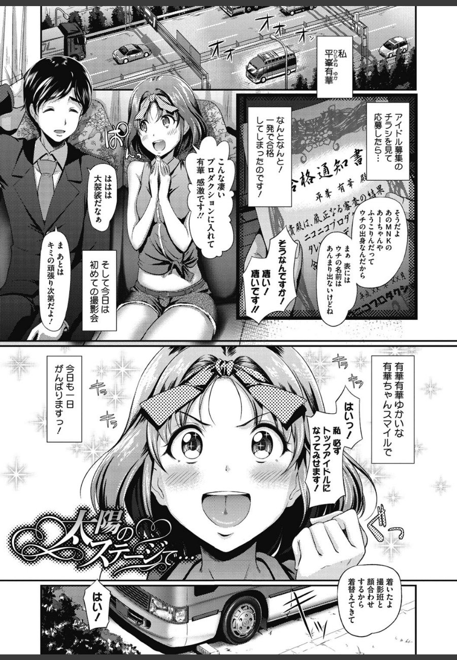 sample