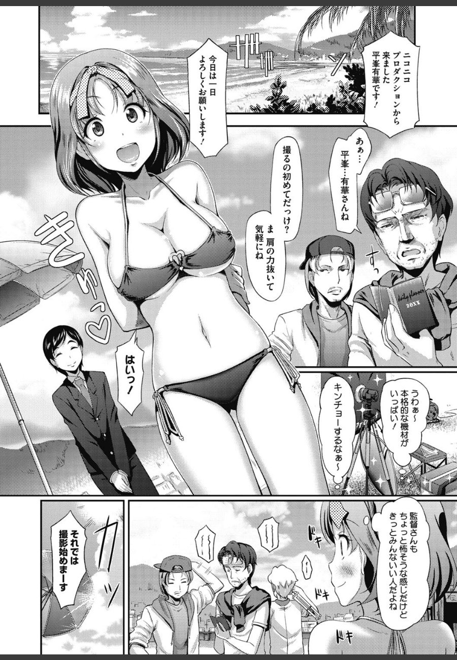 sample