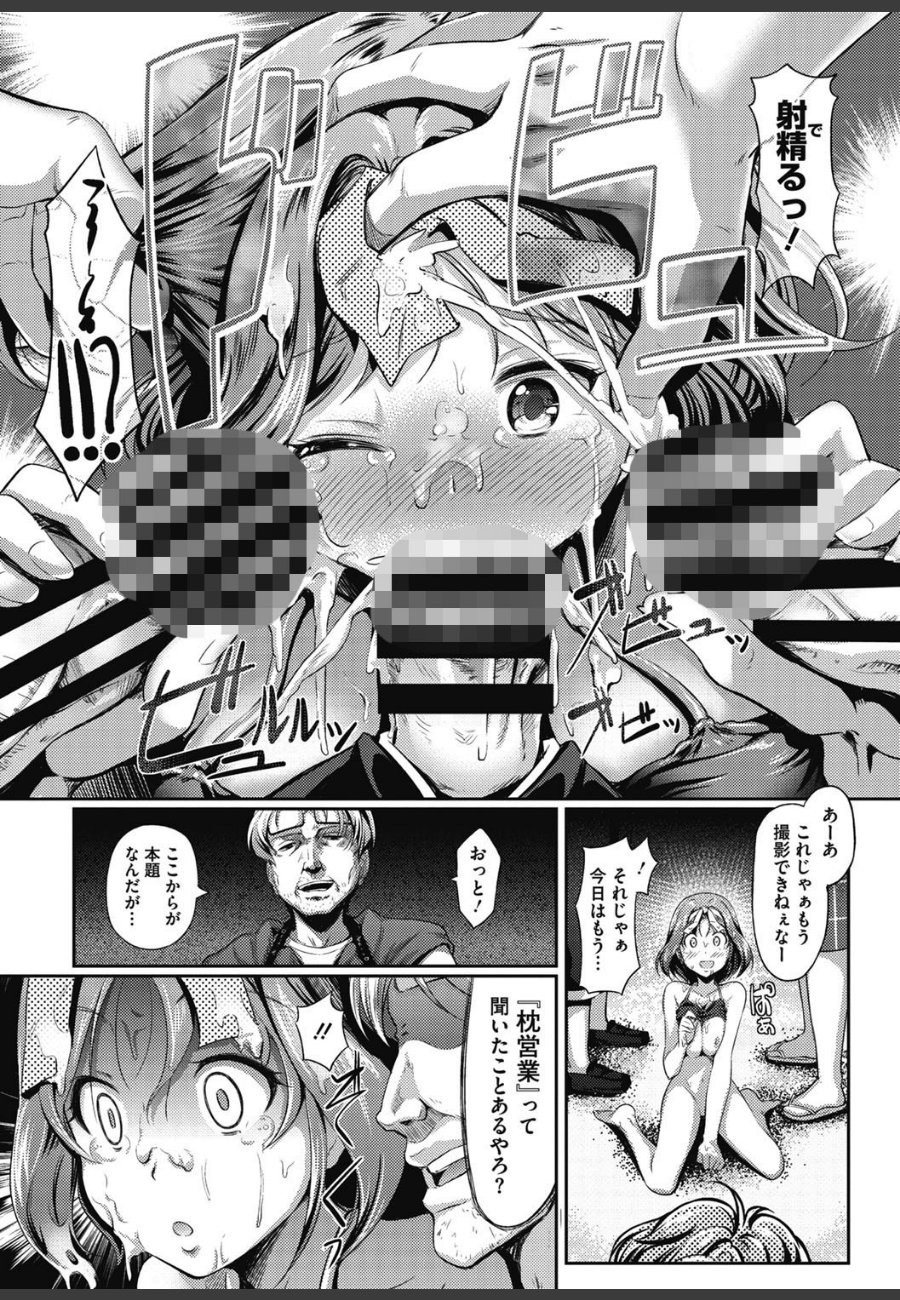 sample