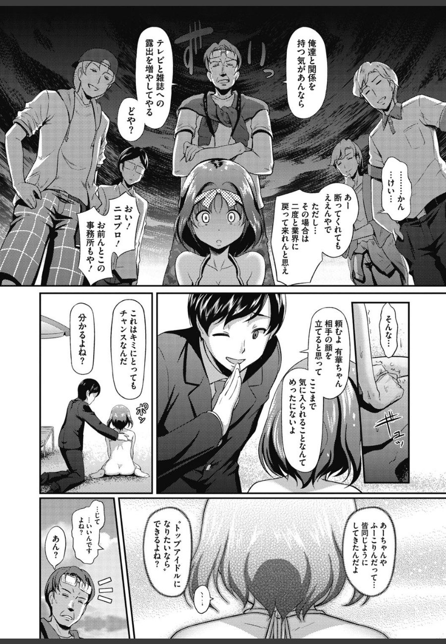 sample