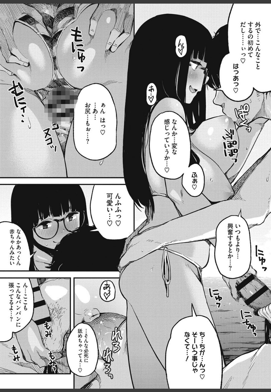 sample