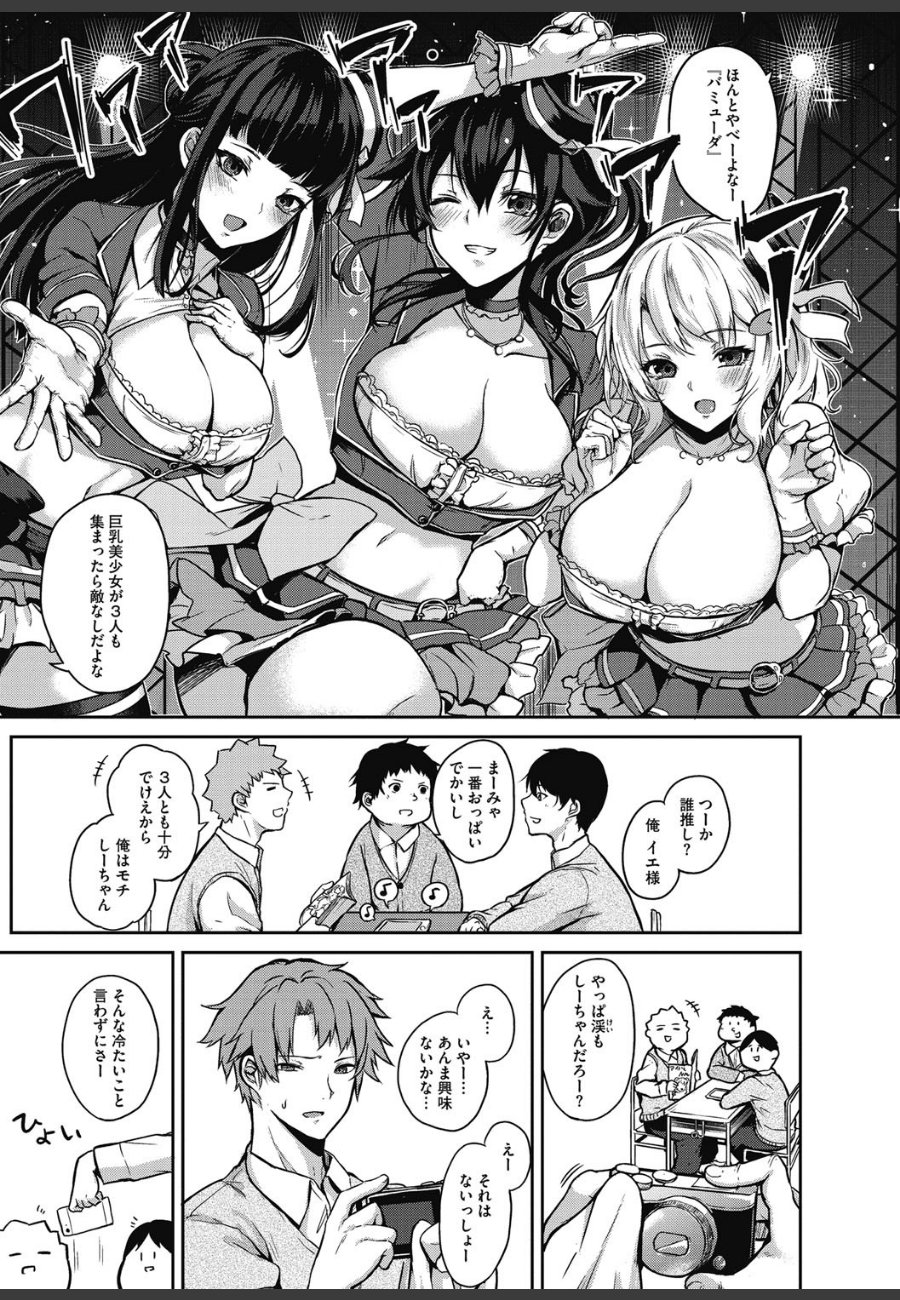 sample