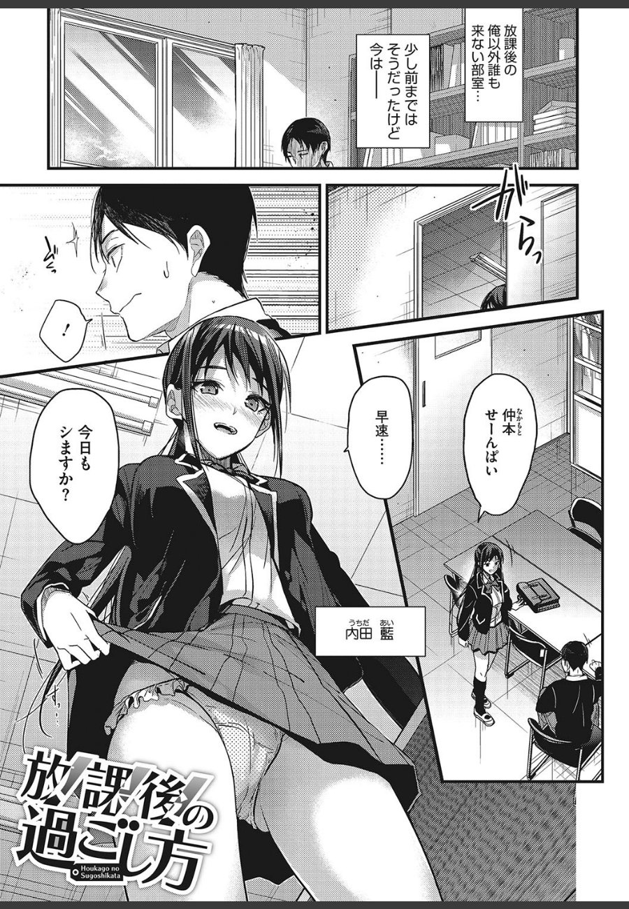 sample