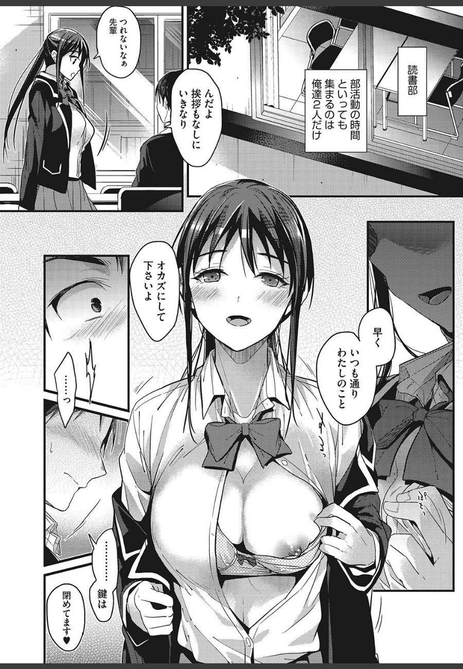sample
