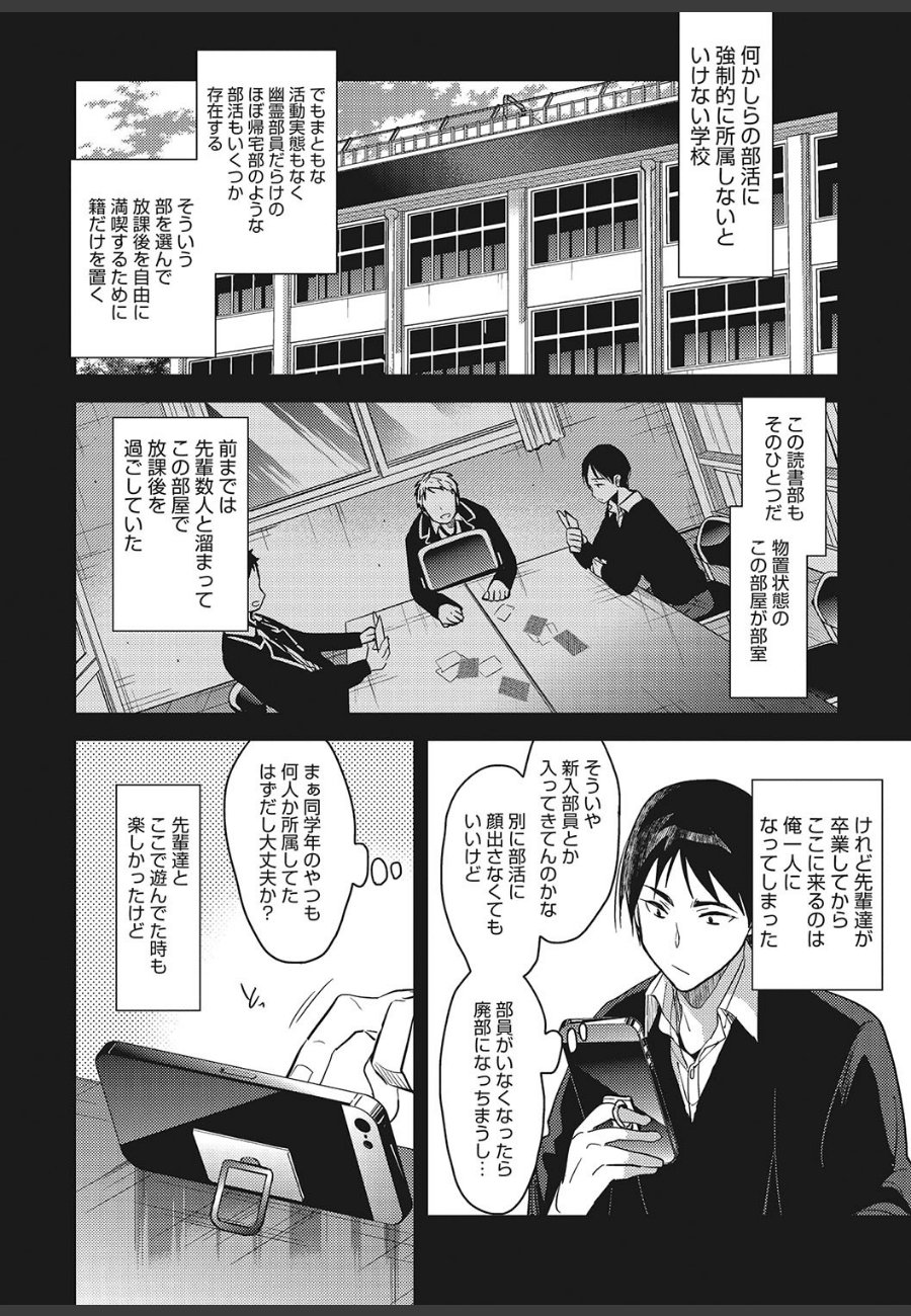sample