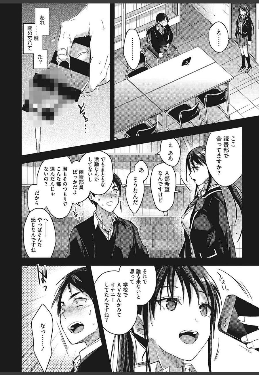 sample