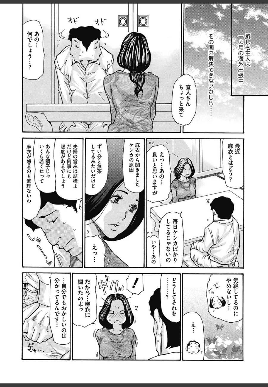 sample