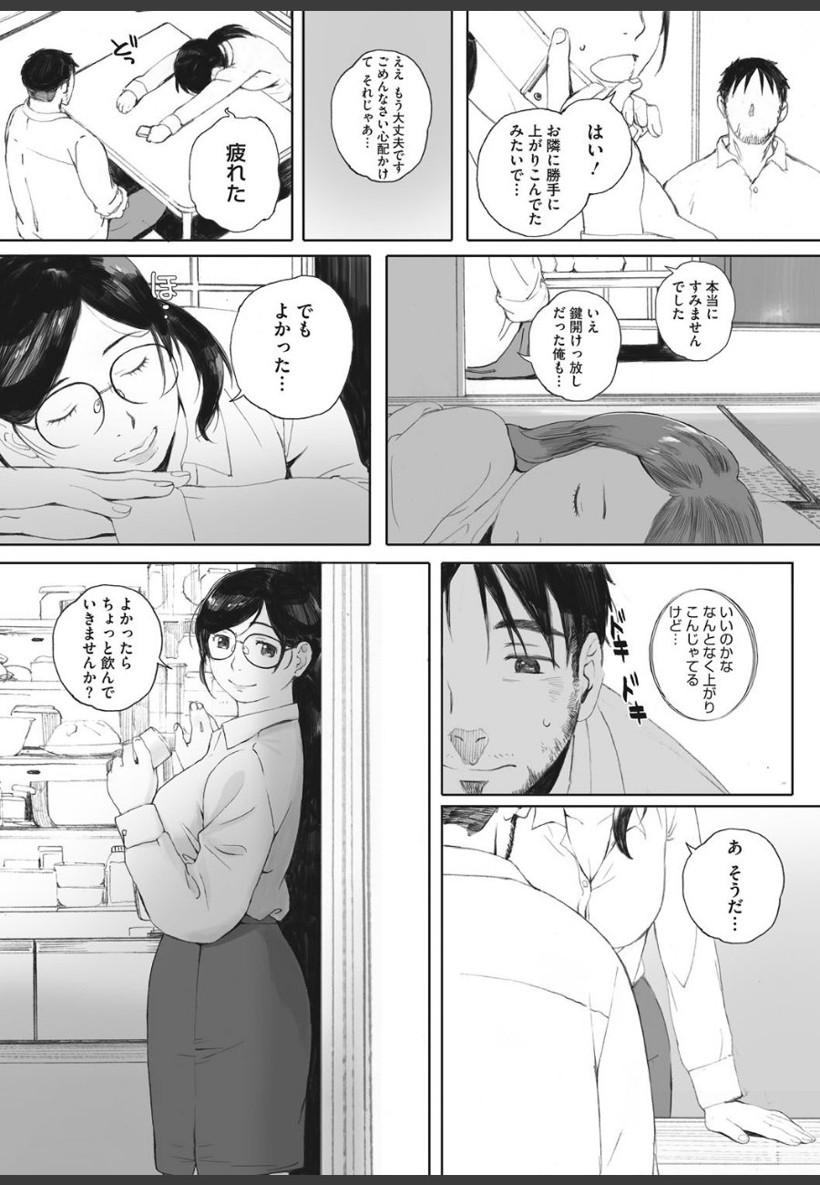 sample