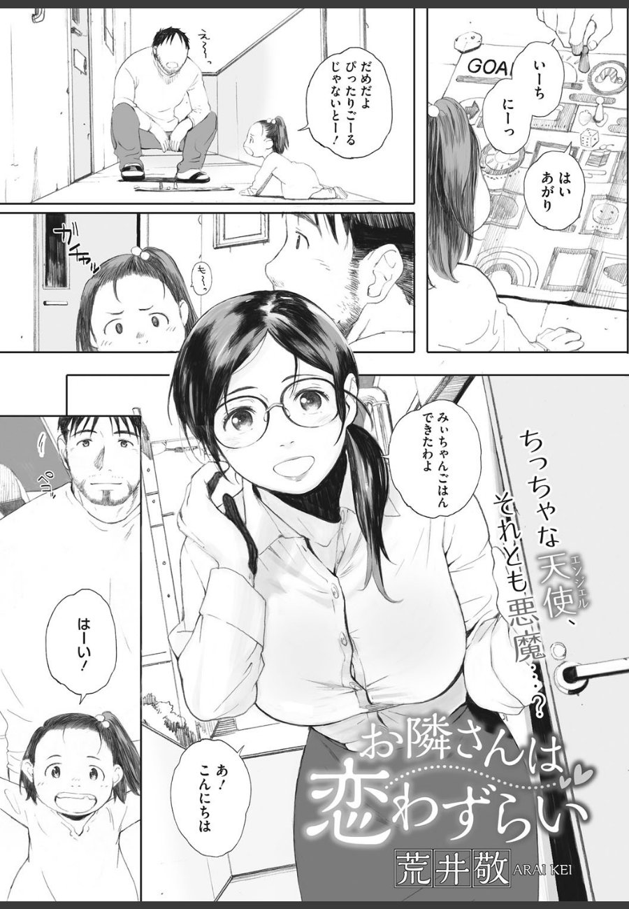 sample