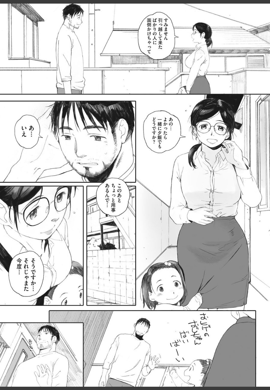 sample