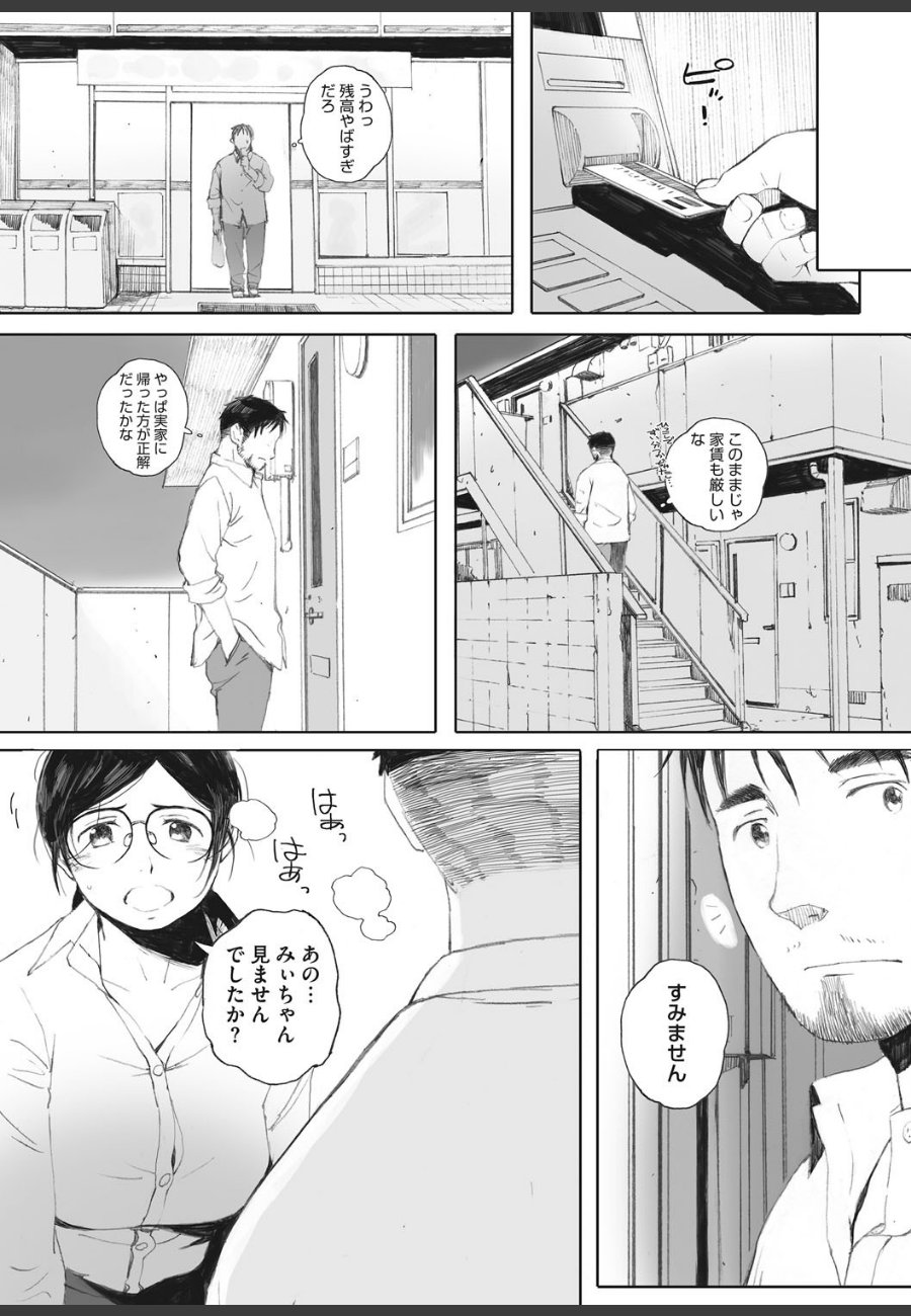 sample