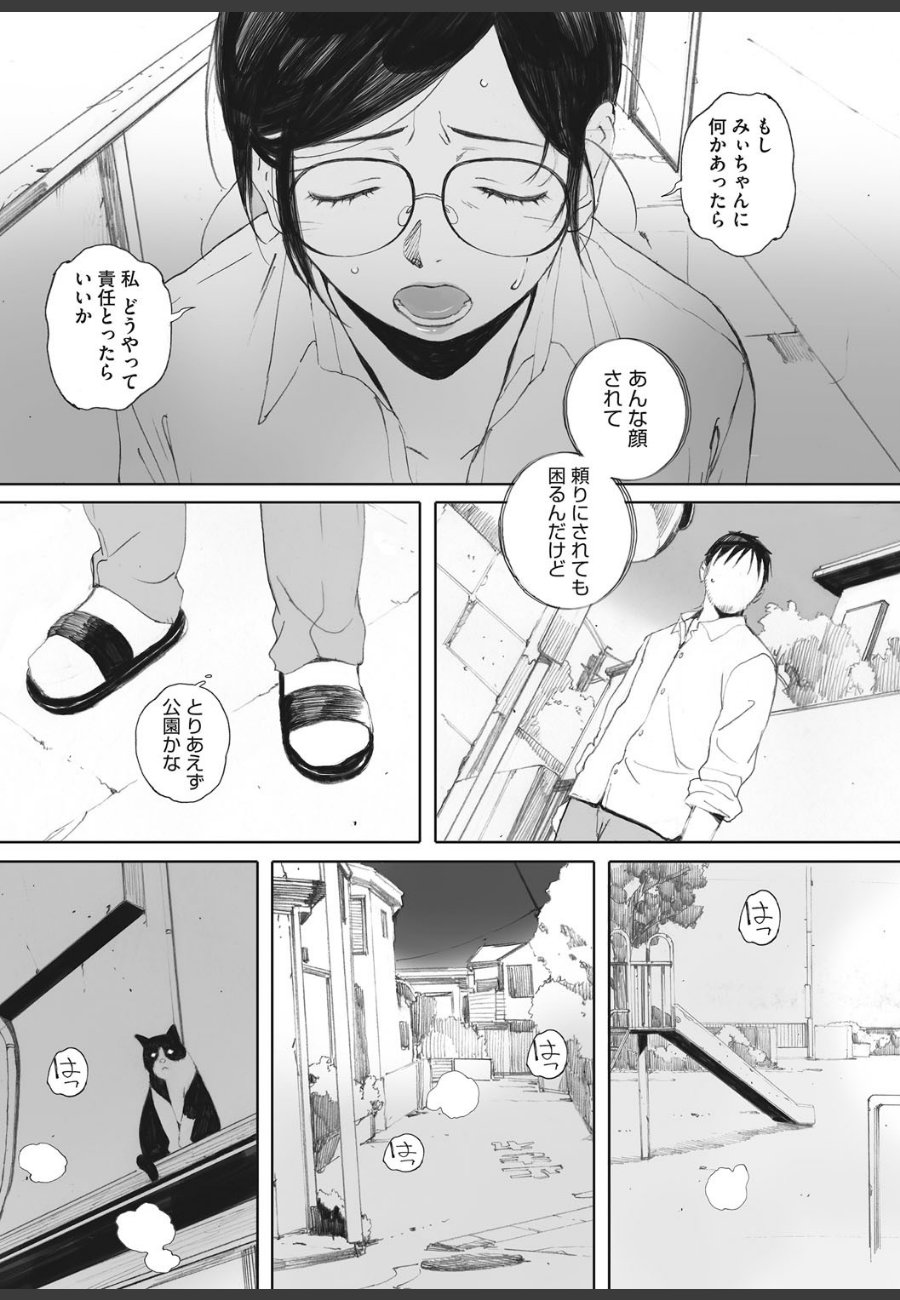 sample