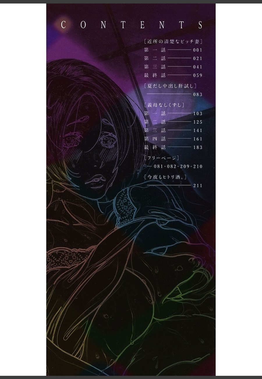sample