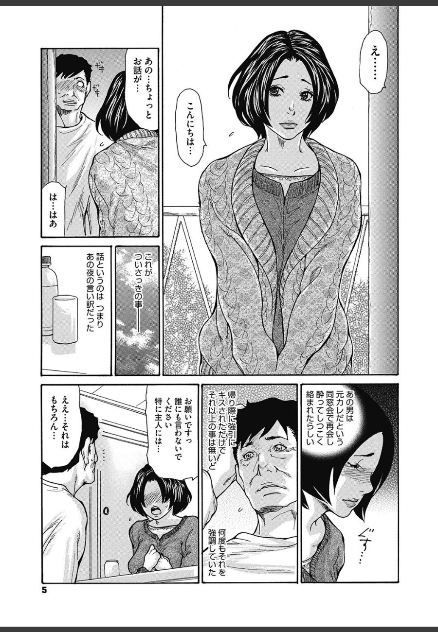 sample