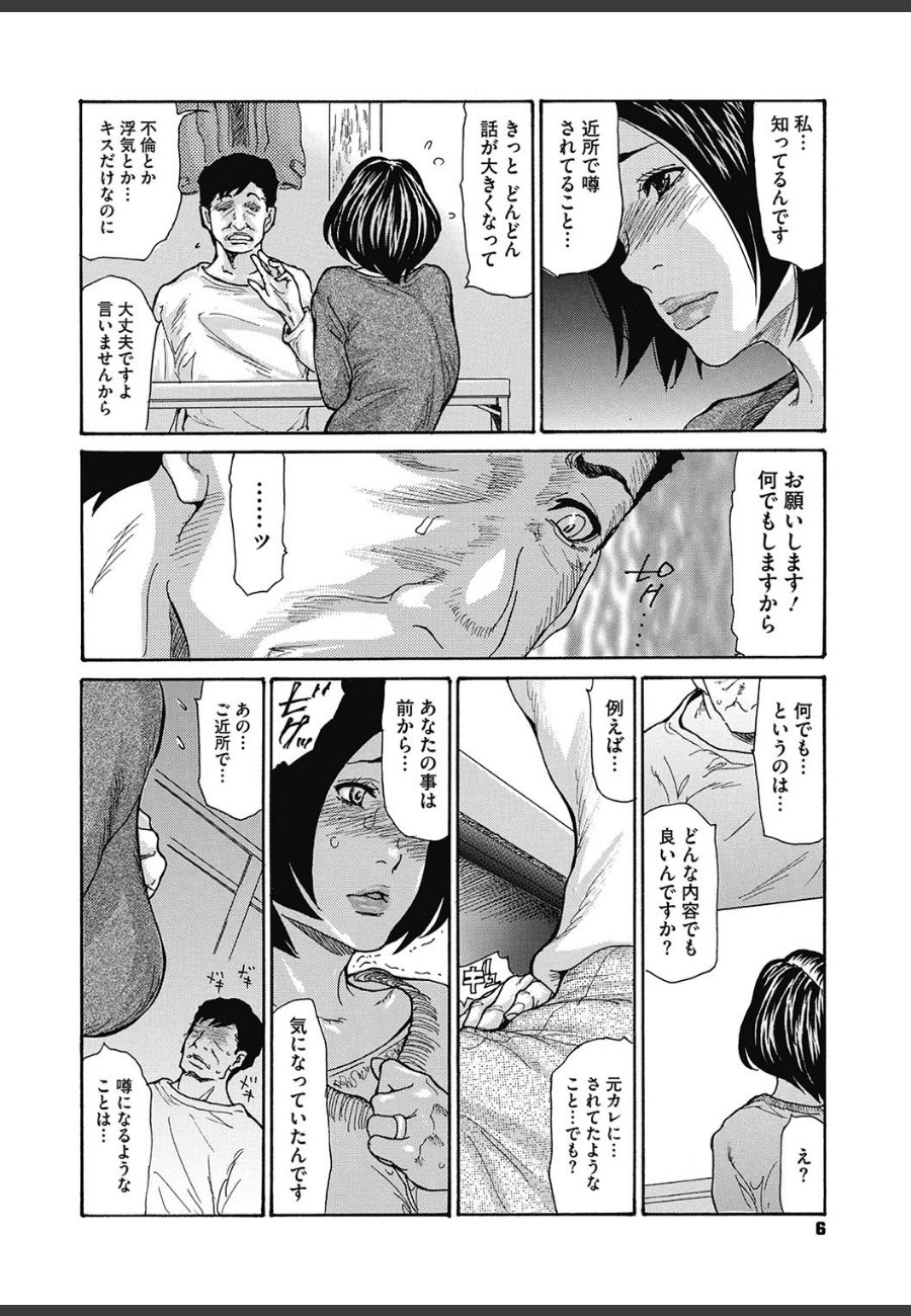 sample