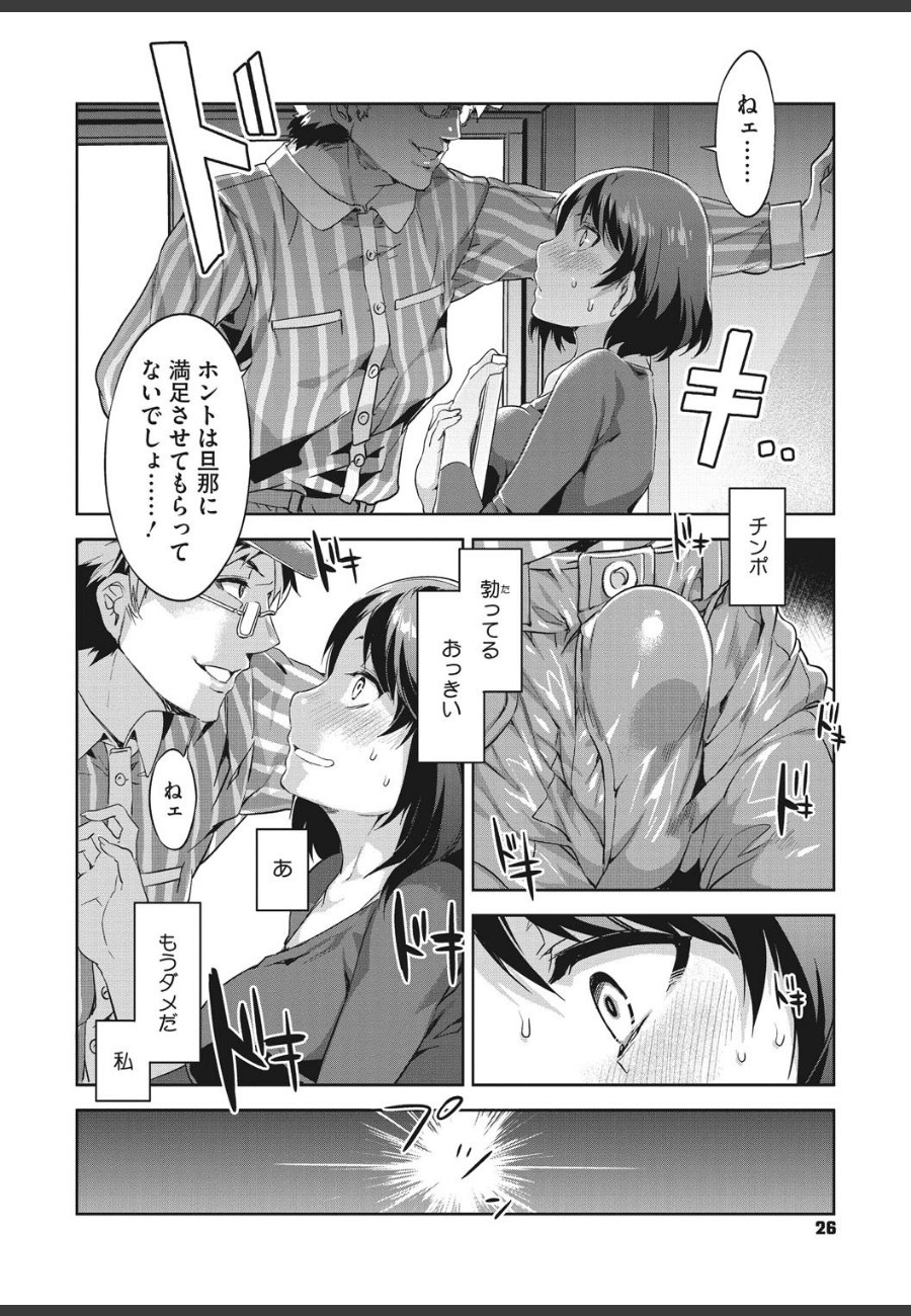 sample