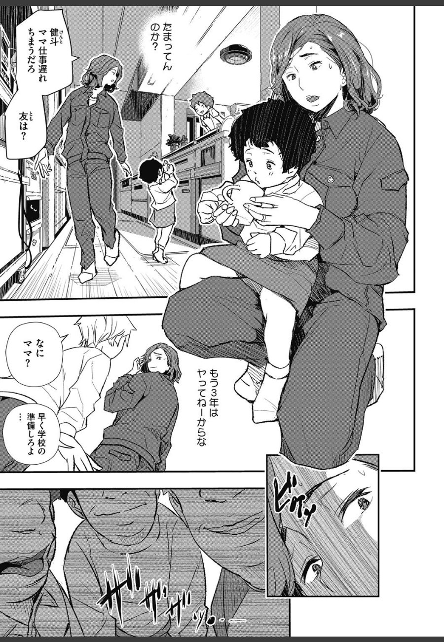 sample