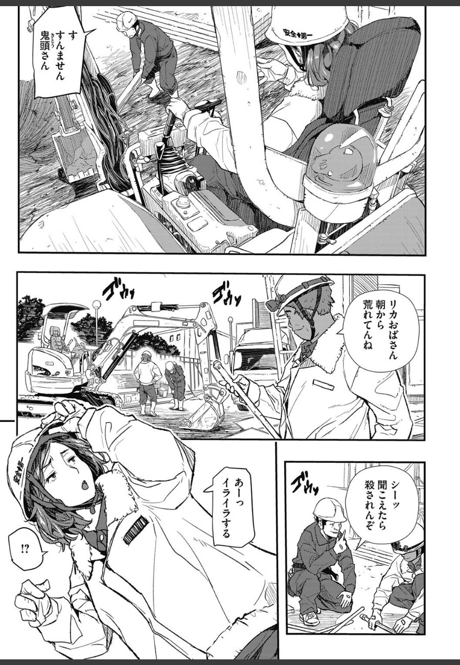 sample