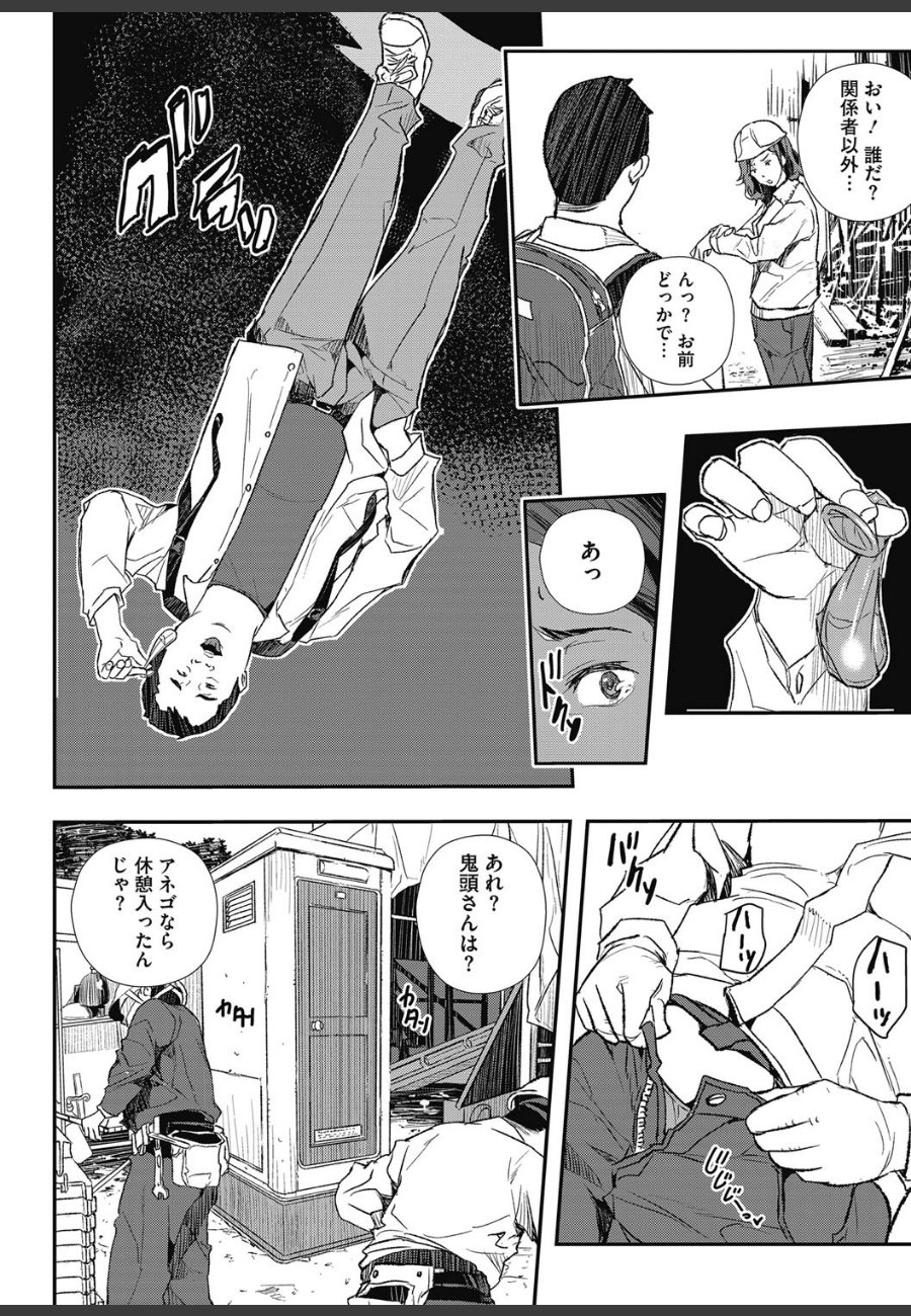 sample