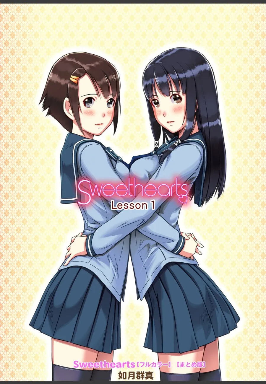 学園の可愛い後輩二人を手篭めにした俺の毎日が最高すぎる件