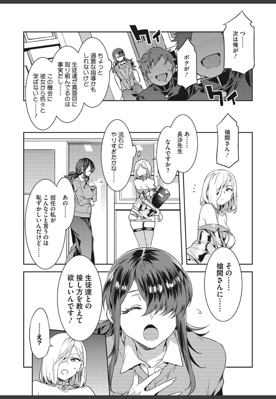 sample