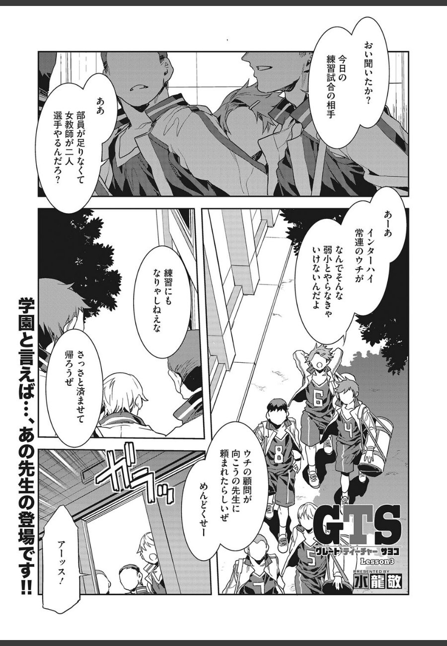 sample