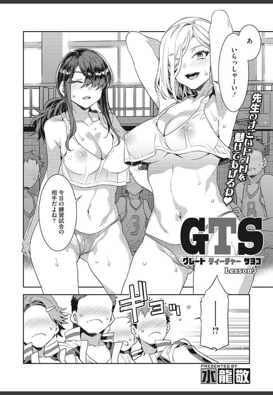 sample