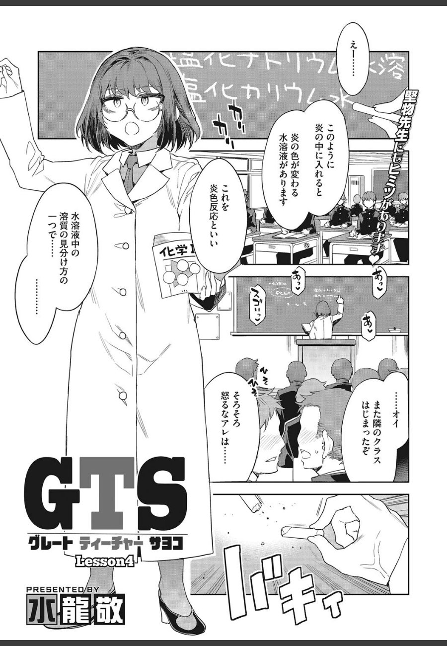 sample