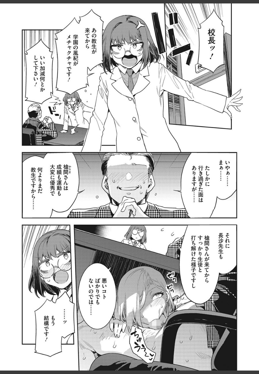 sample