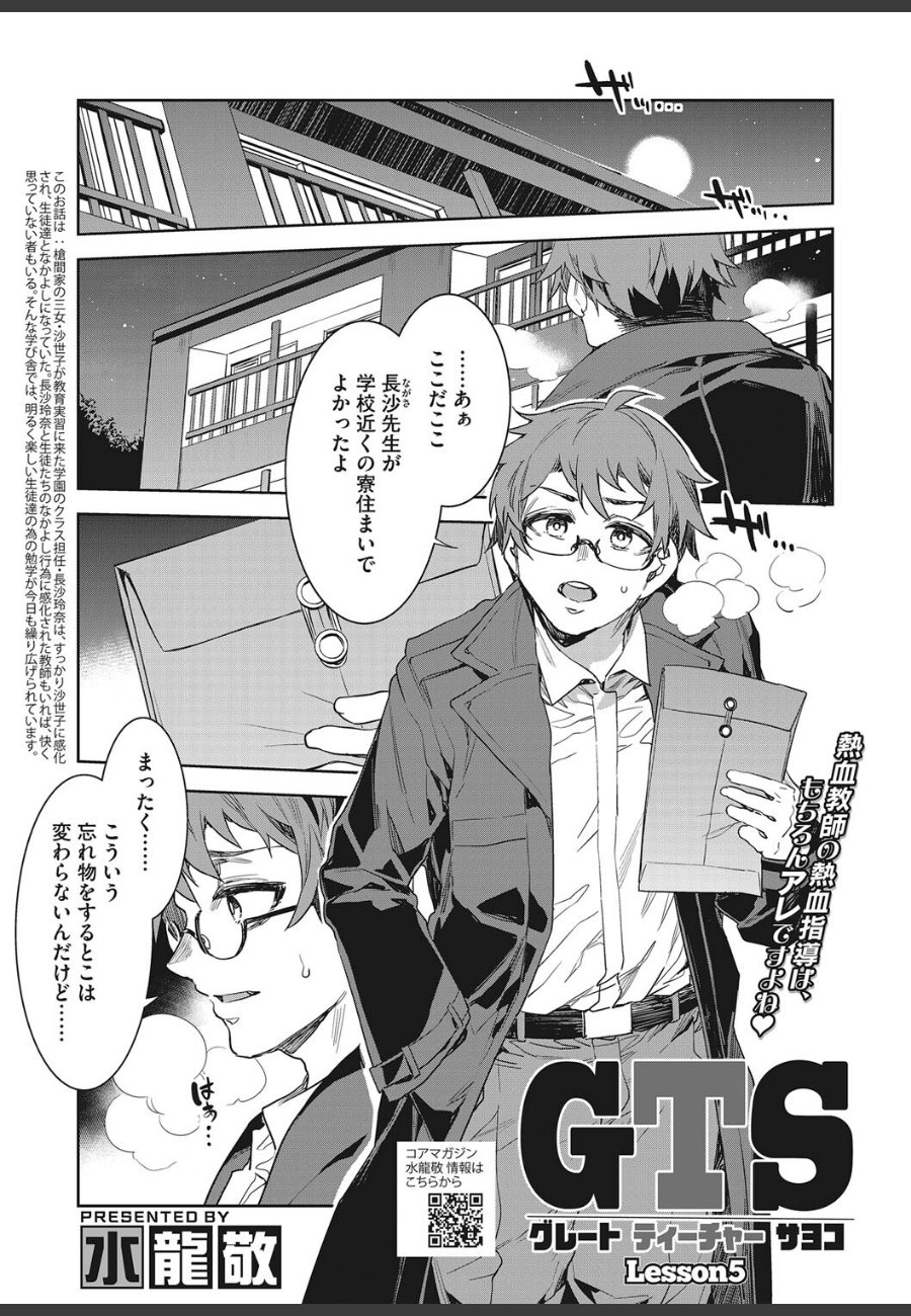 sample