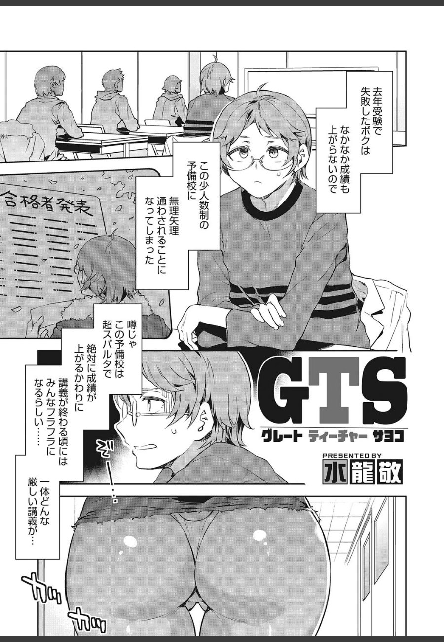 sample