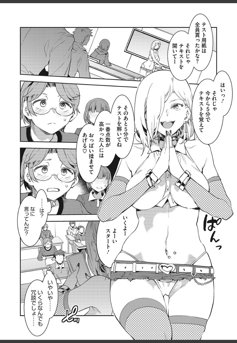 sample