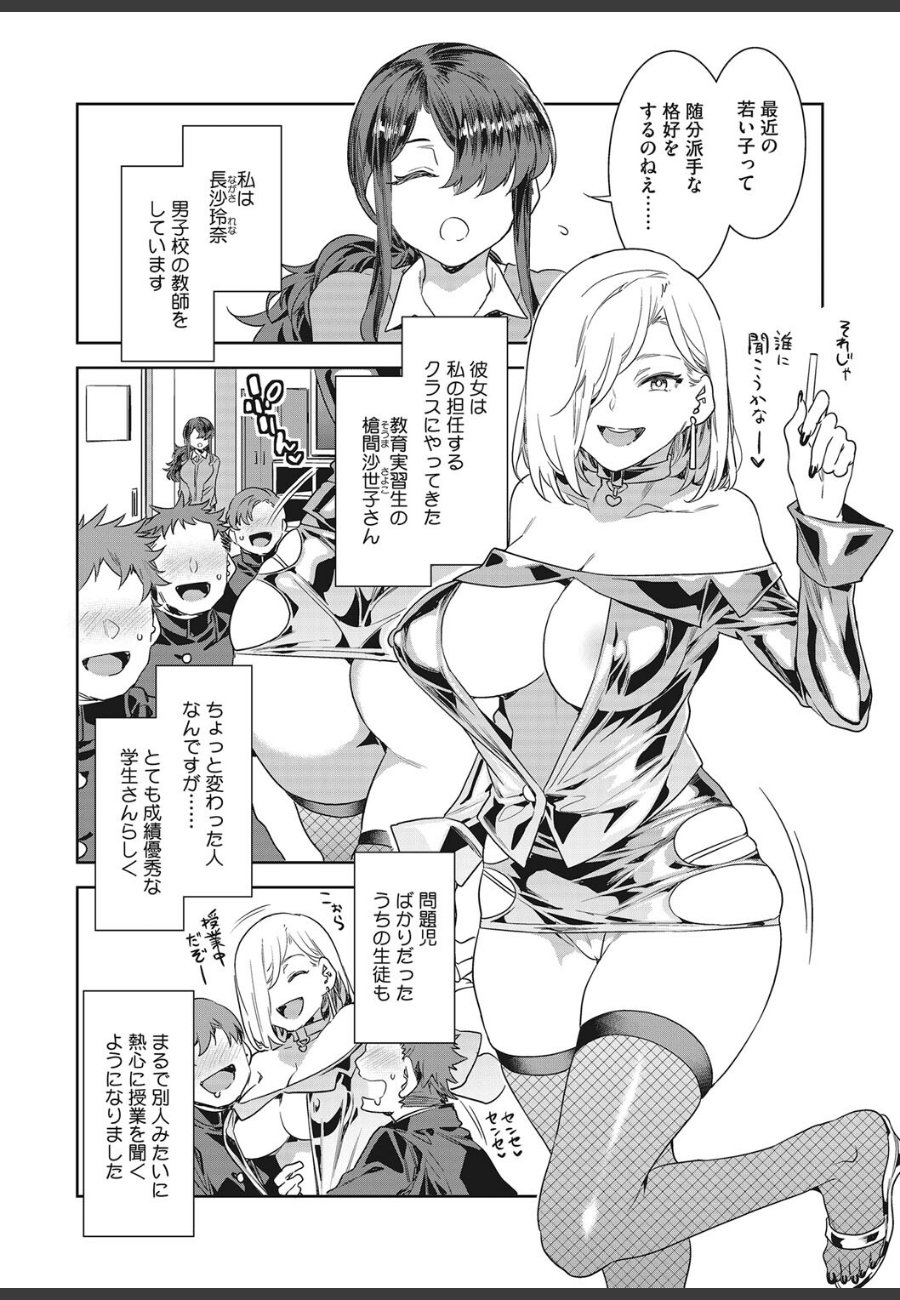 sample