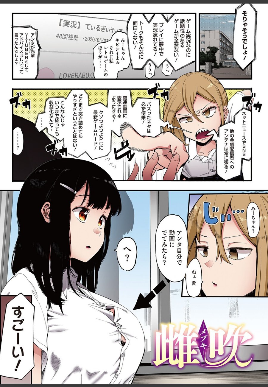 sample