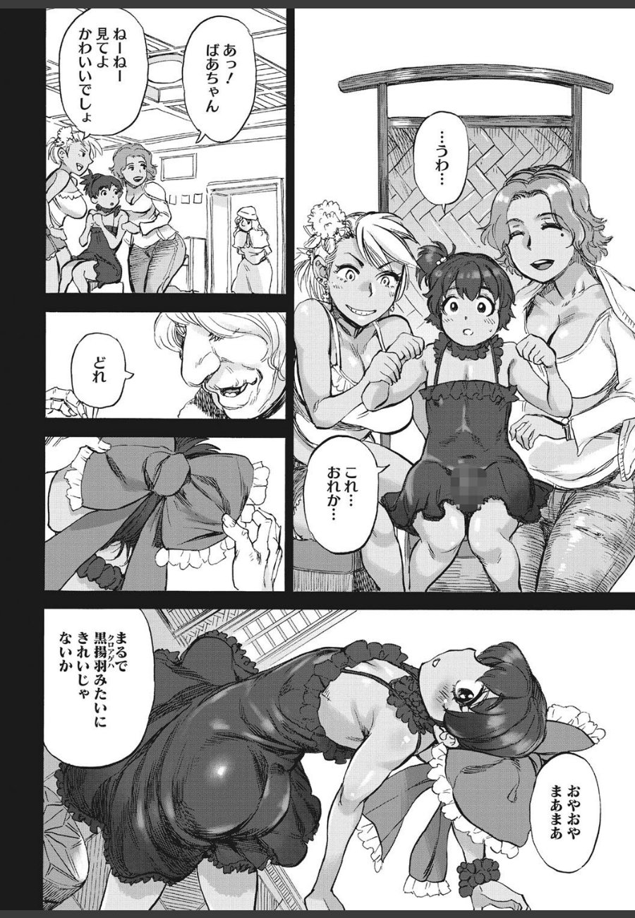 sample
