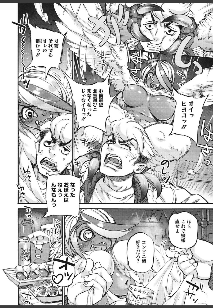 sample