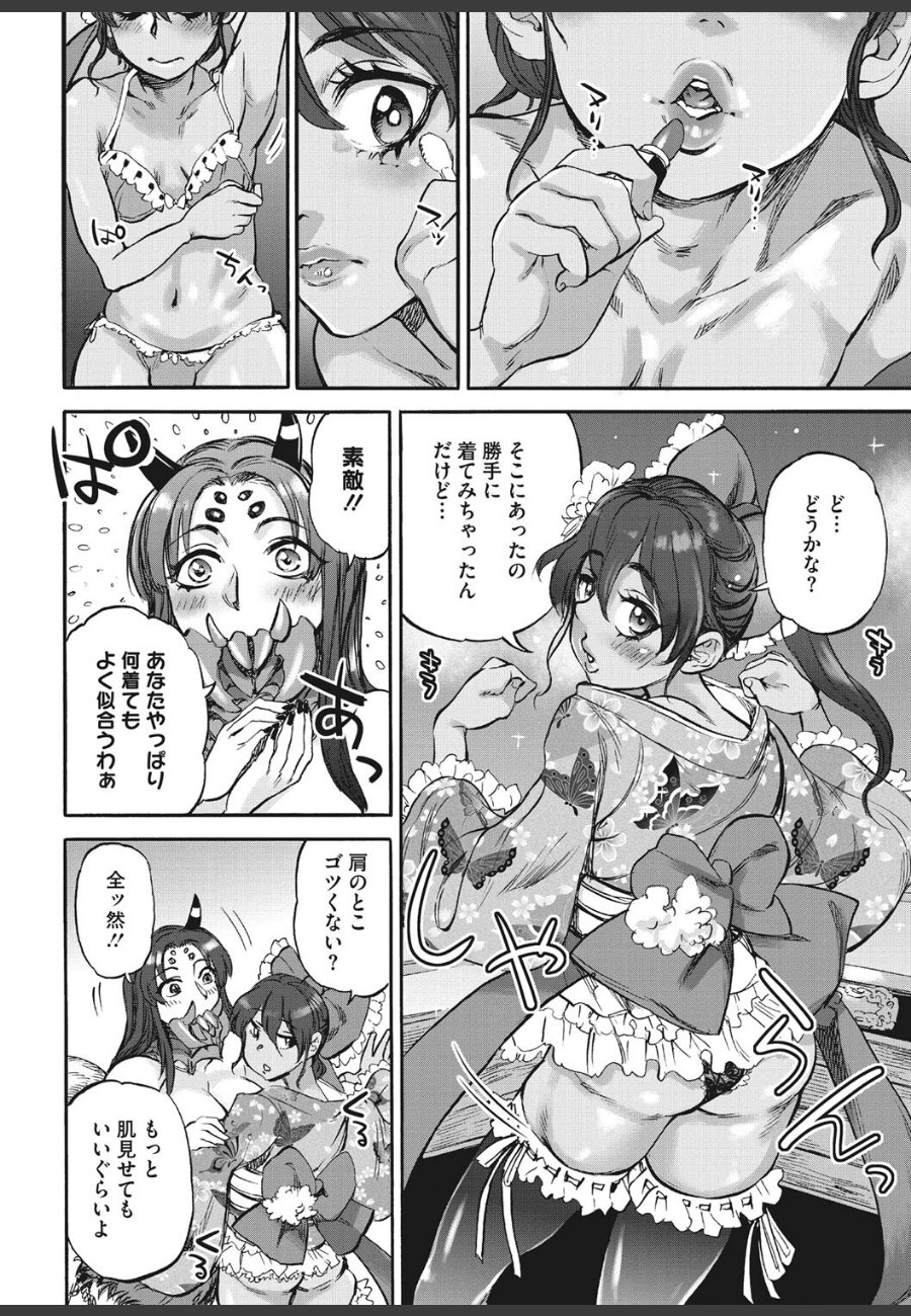 sample