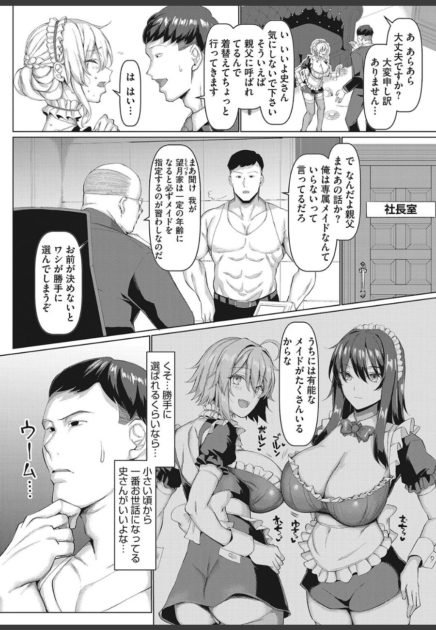 sample