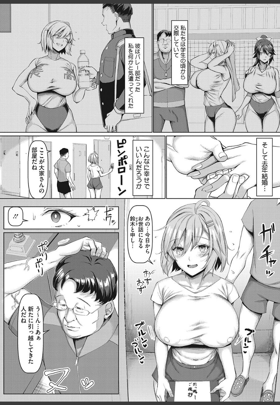 sample