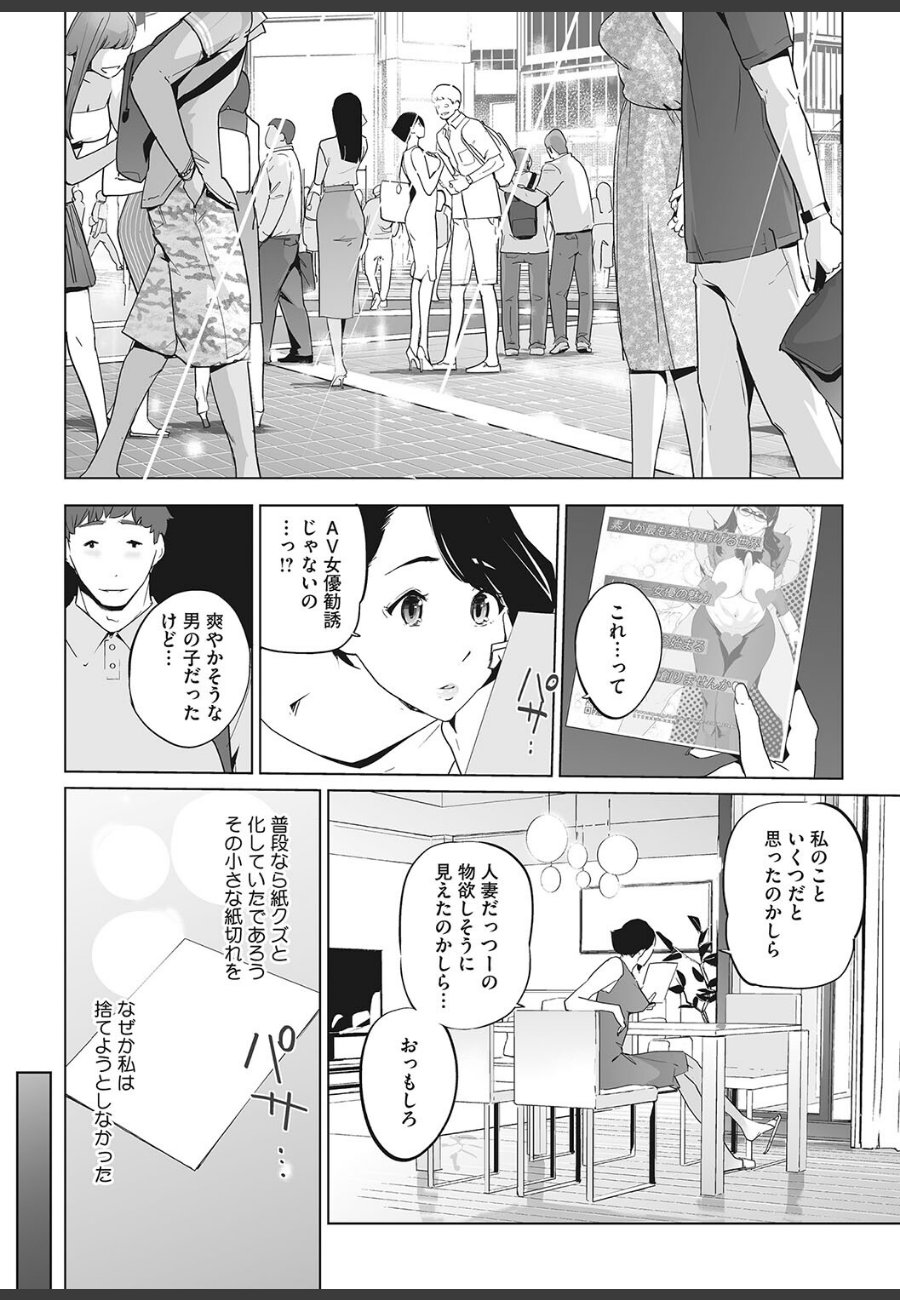 sample