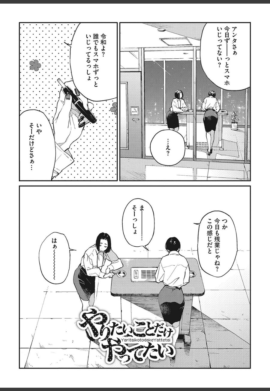 sample