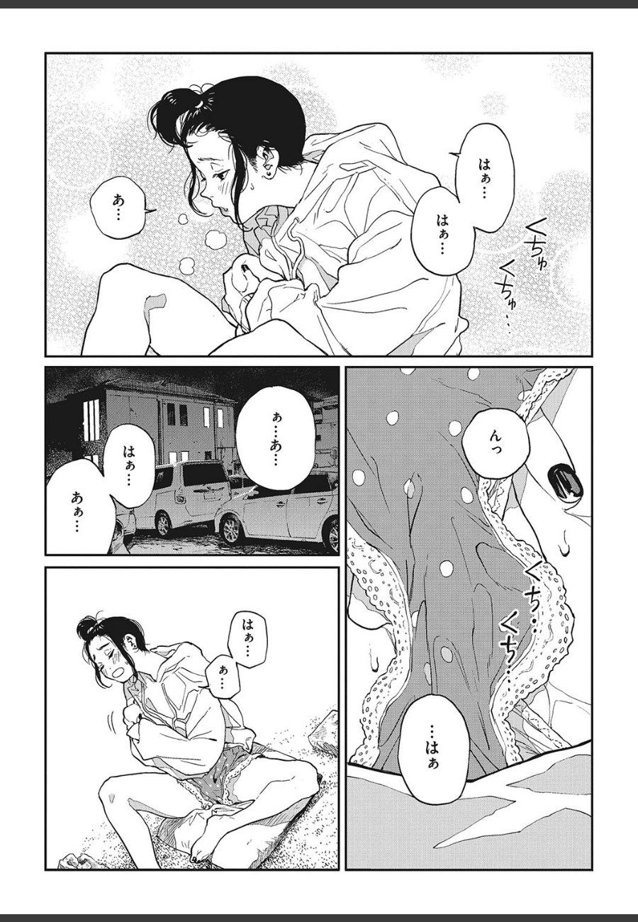 sample
